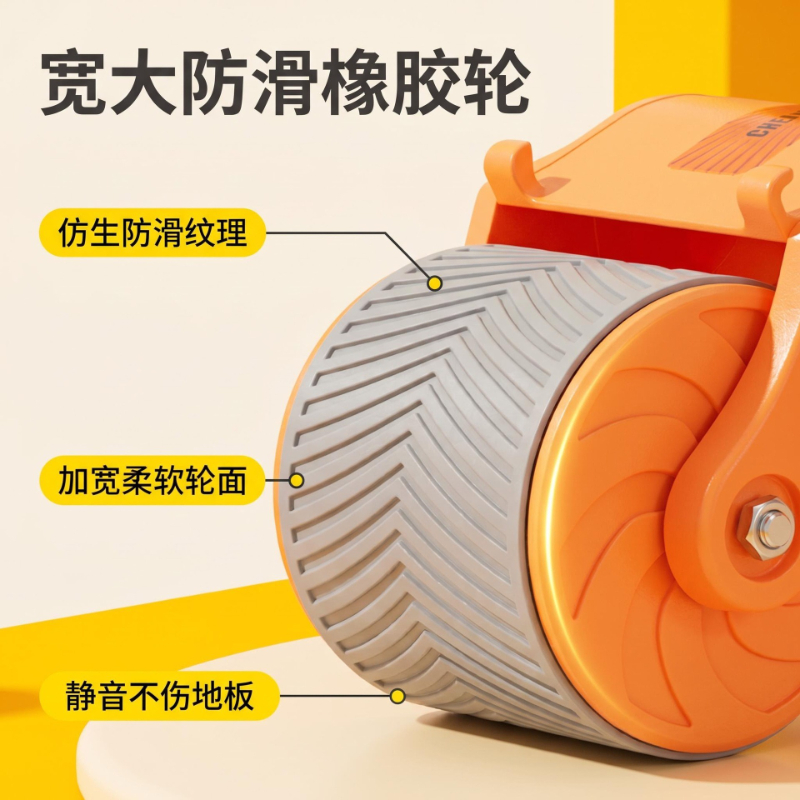 Elbow Support Automatic Reboun - Ab Roller Wheel With Elbow Support 评论和价格