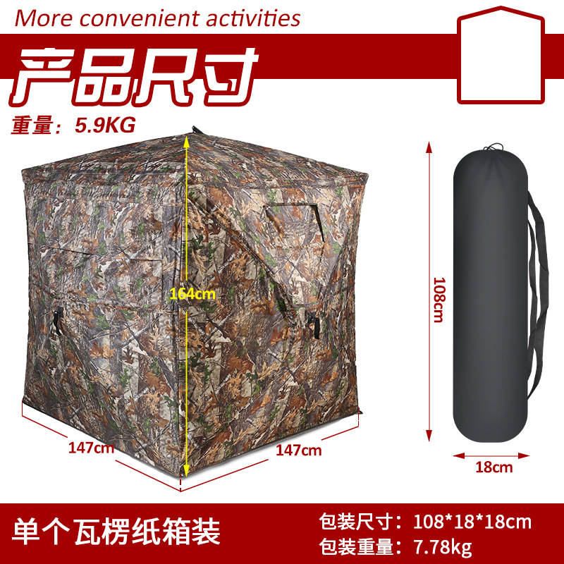 Outdoor 2-3 Person Automatic C - Camping 评论和价格