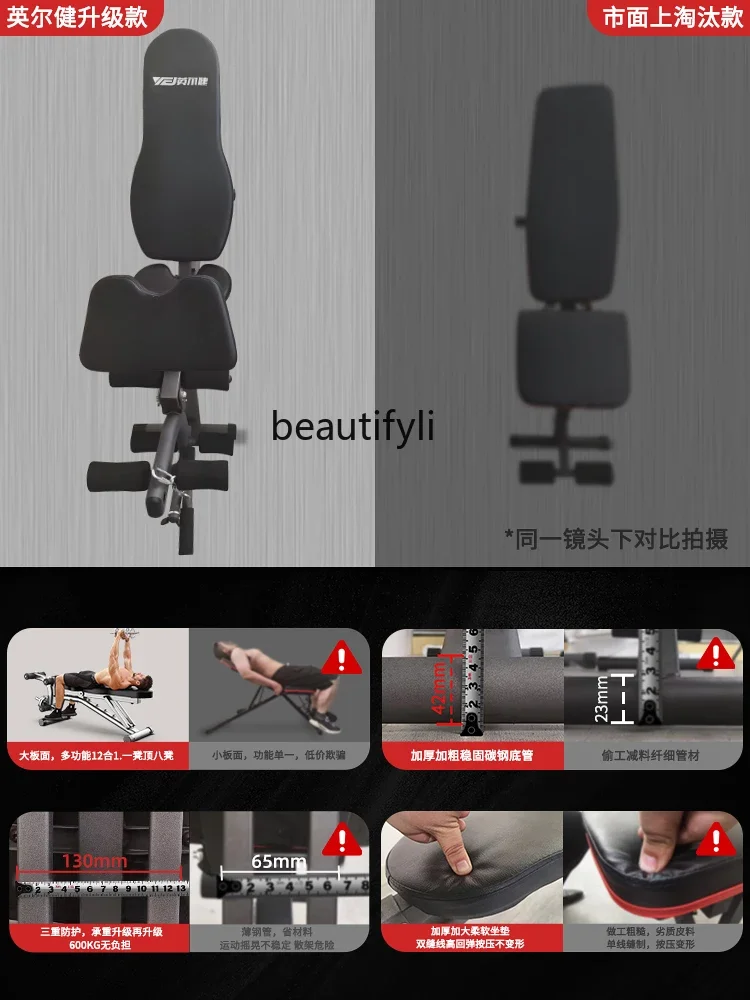 A49 Dumbbell stool household m - Push Up Board Foldable Multi Function 评论和价格